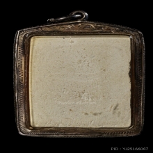 +บัตรสมาคม เกศไชโย7ชั้นนิยมA ซุ้มมีจุด รุ่นเสาร์5