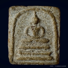 พระสมเด็จวัดระฆังพิมพ์ฐานแซม