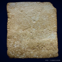 พระสมเด็จวัดระฆังพิมพ์ฐานแซม