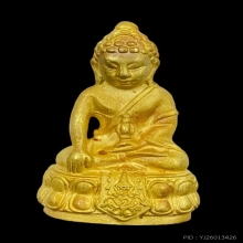 พระทองคำ พระกริ่ง ภปร. ธรรมศาสตร์