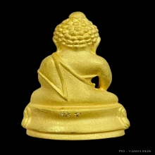 พระทองคำ พระกริ่ง ภปร. ธรรมศาสตร์