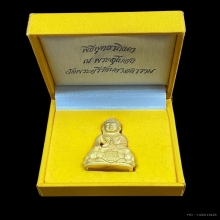 พระทองคำ พระกริ่ง ภปร. ธรรมศาสตร์