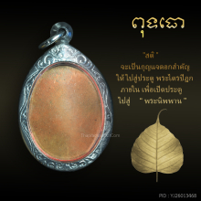 เหรียญดอกบัวบาน 