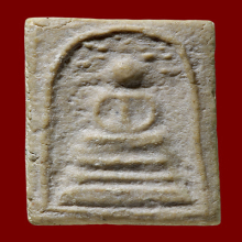 สมเด็จบางขุนพรหมปี 09 พิมพ์ปรกโพธิ์(#25)