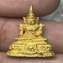 พระแก้วมรกต ภปร ทองคำ