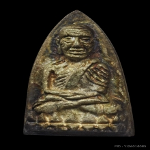 หลวงปู่ทวด เตารีดใหญ่ เนื้อเงิน อุดผง 97 รุ่นย้อนยุค ปี42 