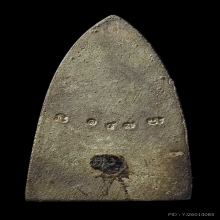 หลวงปู่ทวด เตารีดใหญ่ เนื้อเงิน อุดผง 97 รุ่นย้อนยุค ปี42 