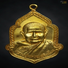 เหรียญฉลองอายุครบ 95 ปี หลวงปู่แหวน ปี 2525