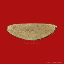 พระชัยหลวงพ่อสาคร วัดหนองกรับ รุ่นแรก ปี 2530