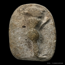 พระพิมพ์วันทาเสมา หลวงปู่โต๊ะ