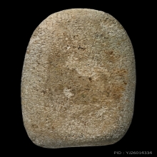 พระพิมพ์วันทาเสมา หลวงปู่โต๊ะ