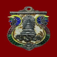 เหรียญเสมาทรงฉัตร วัดเบญ2460