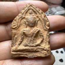 พระขุนแผนบ้านกร่าง ห้าเหลี่ยมอกใหญ่