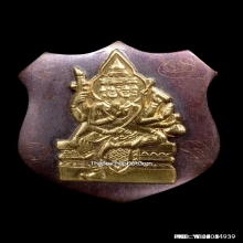 พระพรหมอ.วันชัย วัดสะแก พิมพ์โล่ใหญ่ เนื้อนวะหน้าทอง