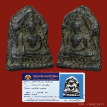 พระพุทธชินราชใบเสมา เนื้อชินเงิน กรุวัดใหญ่ จ.พิษณุโลก