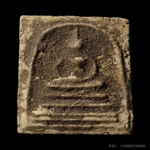 +บัตรสมาคม สมเด็จพิมพ์เส้นด้าย หลวงปู่ลำภู กรุต้นโพธิ์