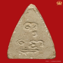 พระพุทโธน้อย คุณแม่บุญเรือน รุ่นแรก พิมพ์จัมโบ้ เนื้อผง