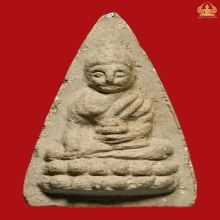 พระพุทโธน้อย คุณแม่บุญเรือน รุ่นแรก พิมพ์จัมโบ้ เนื้อผง