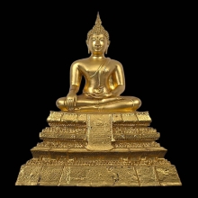 พระศรีศากยมุนี วัดสุทัศน์เทพวราราม หน้าตัก 7 นิ้ว พ.ศ 2507