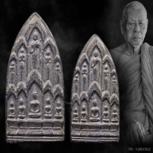 พระบารมีสิบทัศน์หลวงพ่อเงิน วัดดอนยายหอม เนื้อใบพัดเรือ