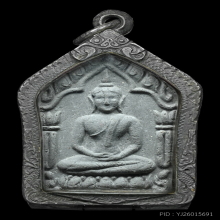 พระขุนแผนสากหัก ล.ป.ทิม พิมพ์ใหญ่ฝังพลอย ปี 2546+บัตรสมาคม