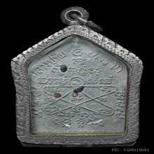 พระขุนแผนสากหัก ล.ป.ทิม พิมพ์ใหญ่ฝังพลอย ปี 2546+บัตรสมาคม