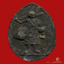 หลวงปู่โต๊ะ พระสิวลีใบลาน