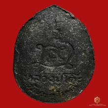 หลวงปู่โต๊ะ พระสิวลีใบลาน