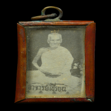 รูปถ่ายหลวงพ่อเปลี่ยน วัดดอนตะไล้ จ.ชัยนาท