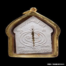 พระขุนแผนผงพรายกุมาร หลวงพ่อสาคร รุ่นแรก ตะกรุดทองคำ ปี2530