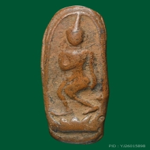 พระลีลาสรรค์หย่อง กรุท้ายย่าน จ.ชัยนาท