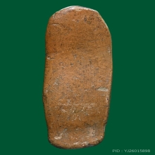 พระลีลาสรรค์หย่อง กรุท้ายย่าน จ.ชัยนาท