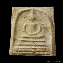 พระสมเด็จหลวงปู่ลำภู พิมพ์เส้นด้ายลงกรุ ปี 02