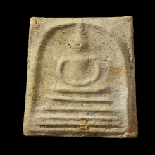 พระสมเด็จหลวงปู่ลำภู พิมพ์เส้นด้ายลงกรุ ปี 02