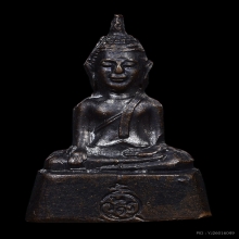 พระกริ่งหลวงพ่อวัดน้ำรอบ รุ่นแรก