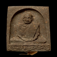 พระผงกำแพงแสนหลวงปู่ดุลย์ ปี 2522