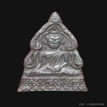 ชินราชลพ.โม วัดสามจีน ปี 2460