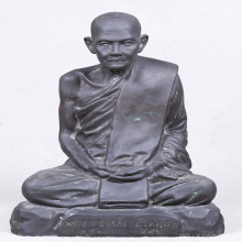 ลป.มั่น ฐานภูเขา ปี2514 หน้าตัก 7 นิ้ว