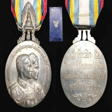 เหรียญที่ระลึกในการเสด็จเยือนประเทศสหรัฐอเมริกาฯ ปี 2503