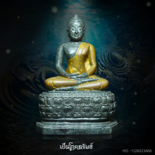 พระบูชาหินหยกหลวงปู่ฟัก หายากสุดๆๆ(เนื้อใจหิน สีดำ)