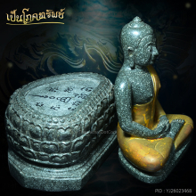 พระบูชาหินหยกหลวงปู่ฟัก หายากสุดๆๆ(เนื้อใจหิน สีดำ)