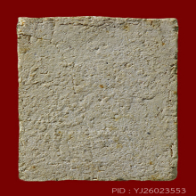 สมเด็จบางขุนพรหมปี 09 พิมพ์เกศบัวตูม(#12)