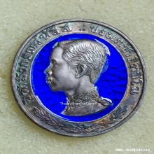 เหรียญรัชกาลที่ 5 ทรงยินดี ปี 2535 เนื้อเงินลงยา