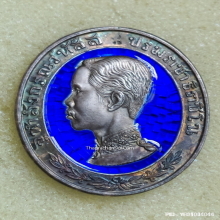 เหรียญรัชกาลที่ 5 ทรงยินดี ปี 2535 เนื้อเงินลงยา