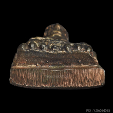 หลวงปู่ทวด เตารีดใหญ่ รุ่นสร้างโรงพยาบาลโคกโพธิ์ ปี 2539 