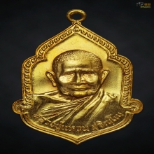 เหรียญฉลองอายุครบ 95 ปี หลวงปู่แหวน ปี 2525