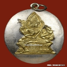 พระพรหมอาจารย์วันชัย วัดสะแก เนื้อเงินหน้ากากทองคำ ปี2519