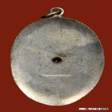 พระพรหมอาจารย์วันชัย วัดสะแก เนื้อเงินหน้ากากทองคำ ปี2519