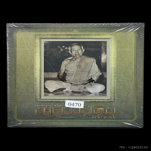 หลวงปู่ทิม