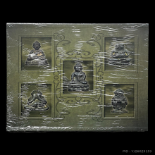 หลวงปู่ทิม